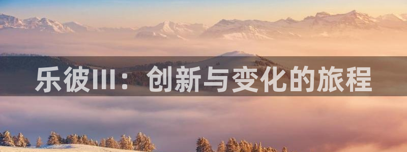 苹果版美狮贵宾会下载安装