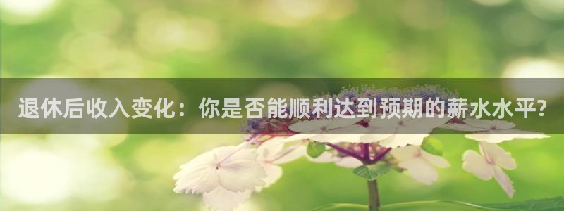 美狮贵宾会app下载