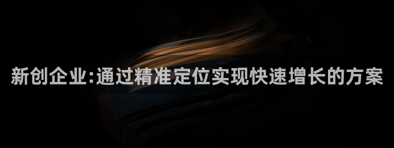 美狮贵宾会平台app下载安装
