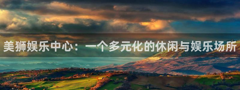 壹号大舞台